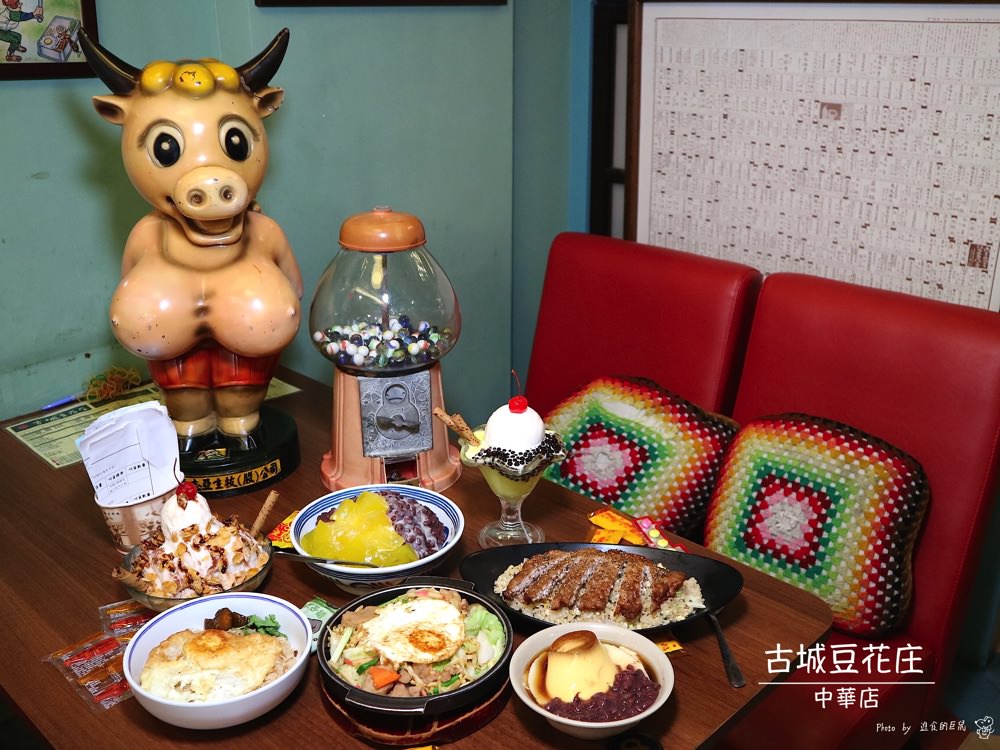 古城豆花庄 中華2店 台南永康區懷舊美食 豆花 冰品 豬油拌飯 火鍋 台式小炒通通有 營業到半夜三點 永康區宵夜好選擇